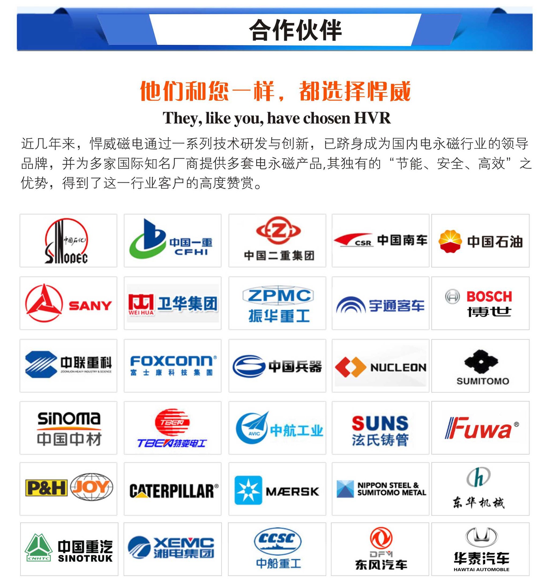 金宏气体：特种气体已与众多头部客户长期合