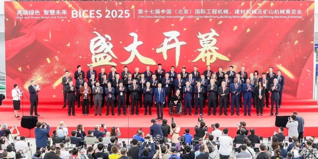BICES 2025展商风采：中交天和携